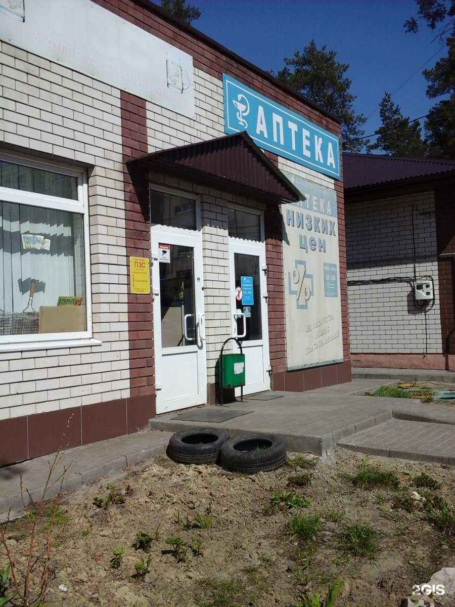 Отзывы на компанию Тамбовфармация в Котовске c фото