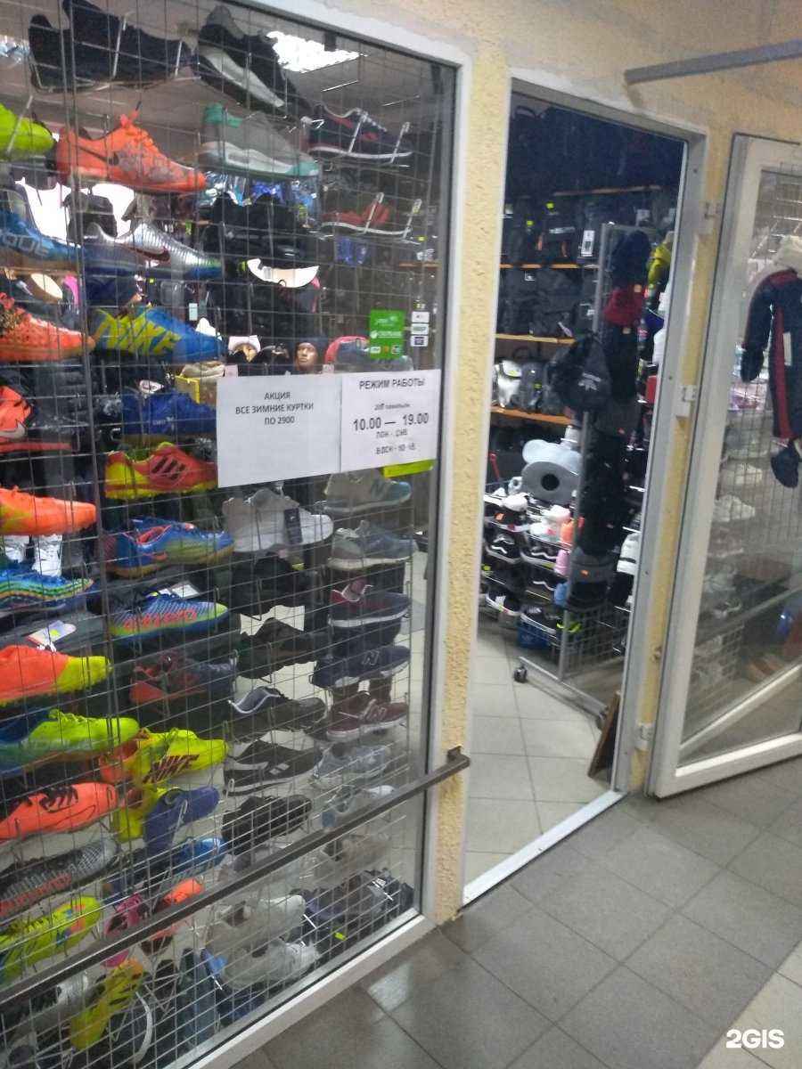 Отзывы на компанию Магазин спортивной одежды и обуви в Калининграде c фото