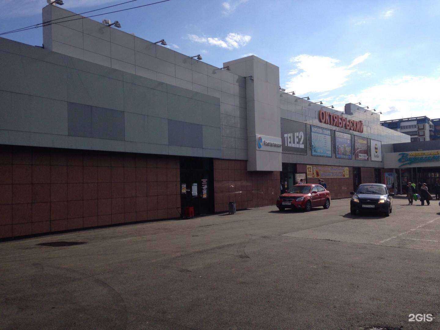 Отзывы на компанию Акс-market в Томске c фото - фотография 2 из 2