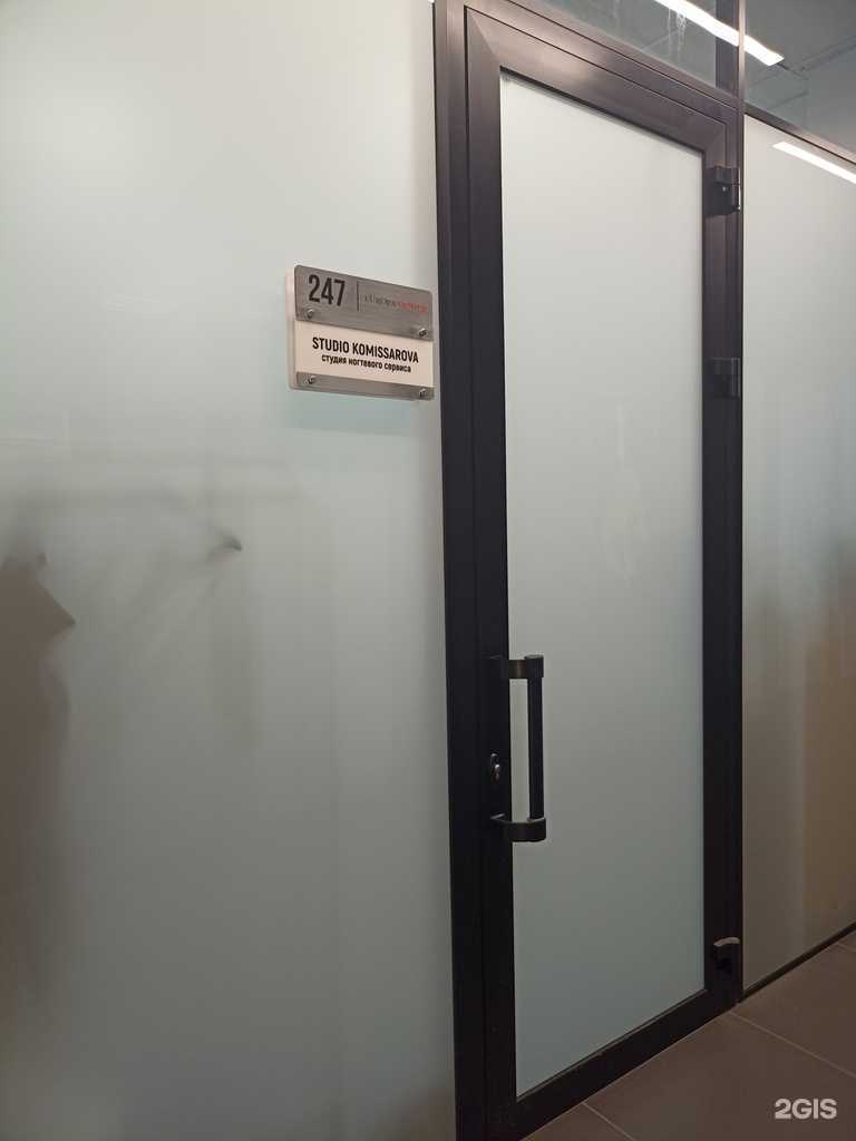 Отзывы на компанию Studio Komissarova в г. Набережные Челны c фото