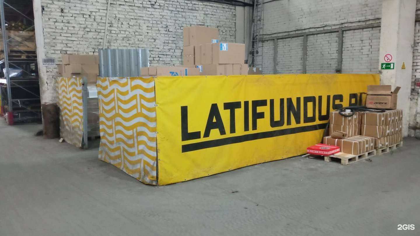 Отзывы на компанию Латифундус в г. Ивантеевка c фото