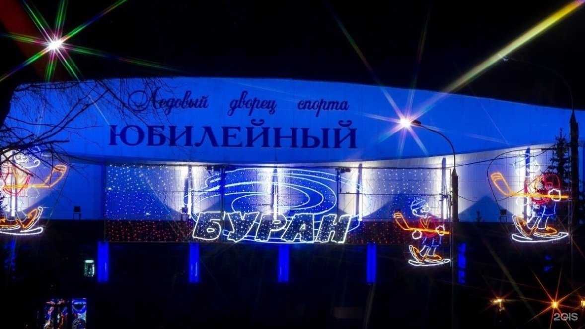 Отзывы на компанию СШОР №24 по хоккею им. Владислава Третьяка в г. Воронеж c фото