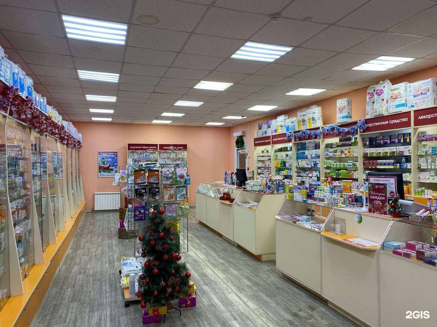 Отзывы на компанию Дешёвая аптека в Норильске c фото - фотография 2 из 2