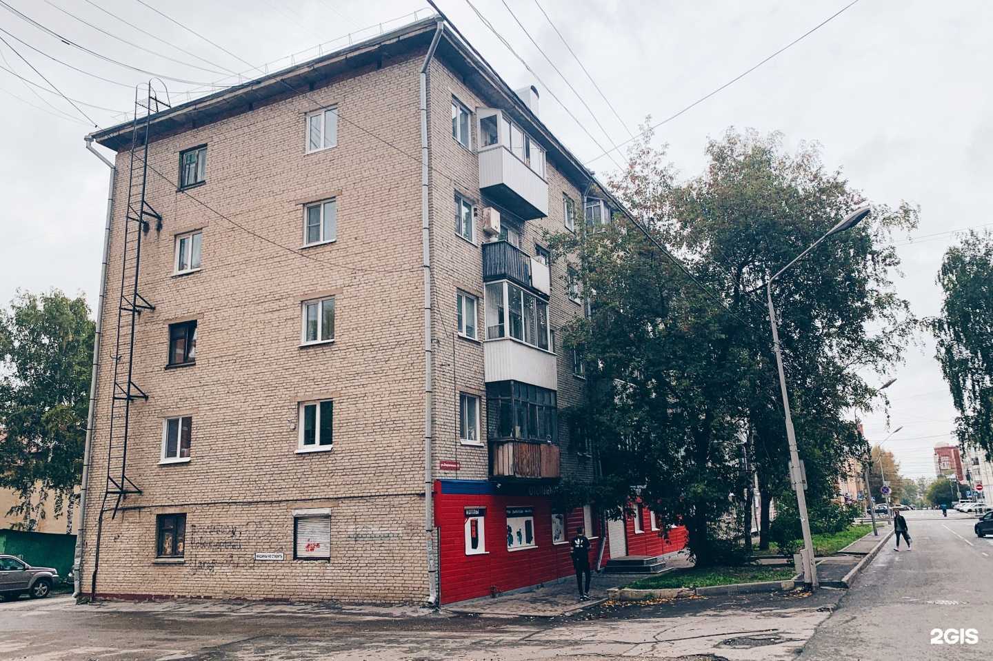 Отзывы на компанию Кит-сервис в Томске c фото - фотография 2 из 2