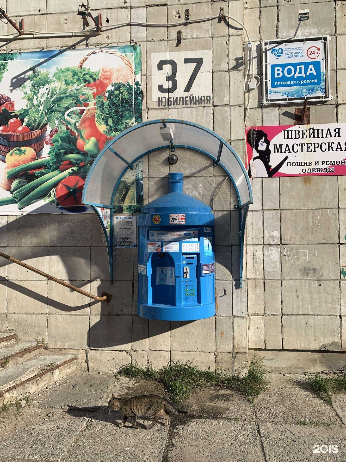 Отзывы на компанию Источник здоровья в г. Северодвинск c фото