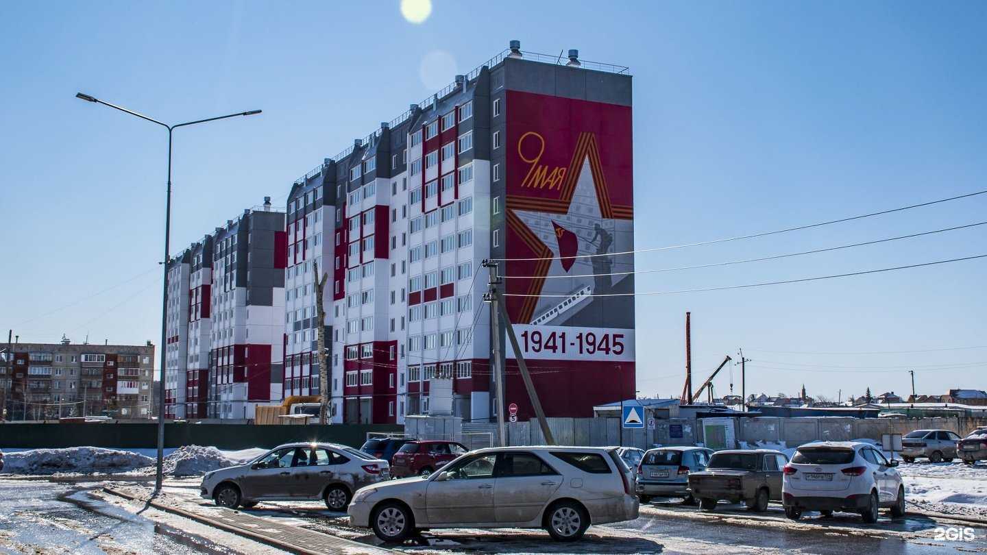 Отзывы на компанию Игрёша в г. Чебаркуль c фото