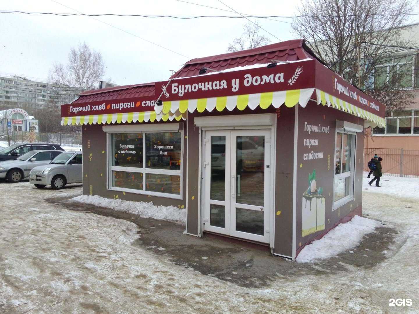 Отзывы на компанию Булочная у дома в г. Хабаровск c фото