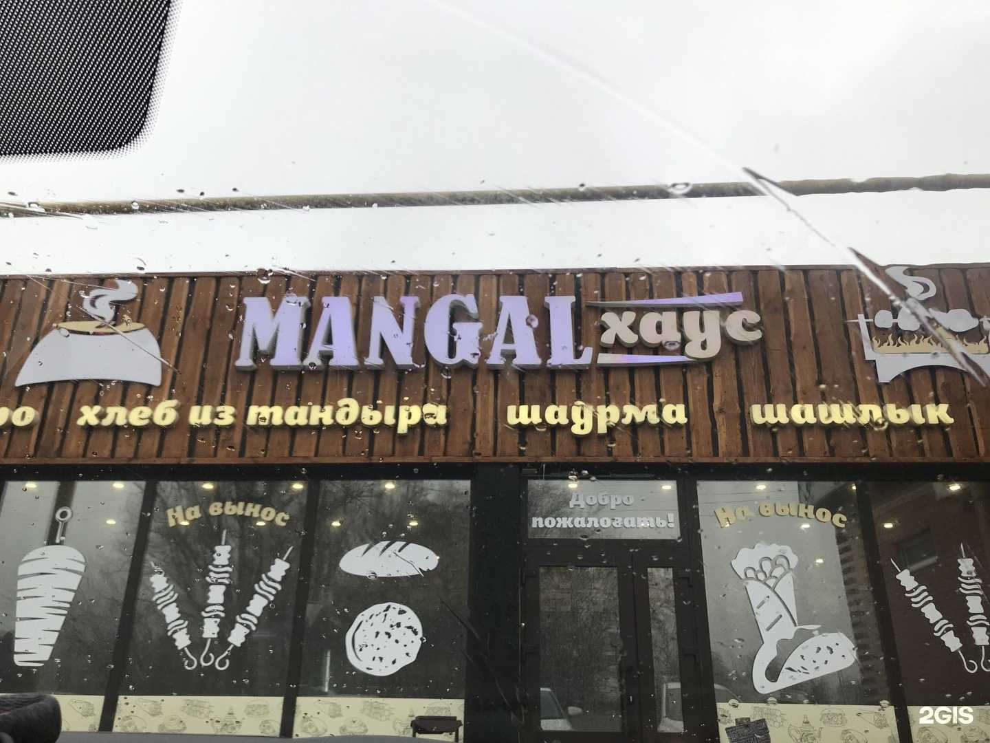 Отзывы на компанию ViraRose в Ростове-на-Дону c фото - фотография 2 из 2