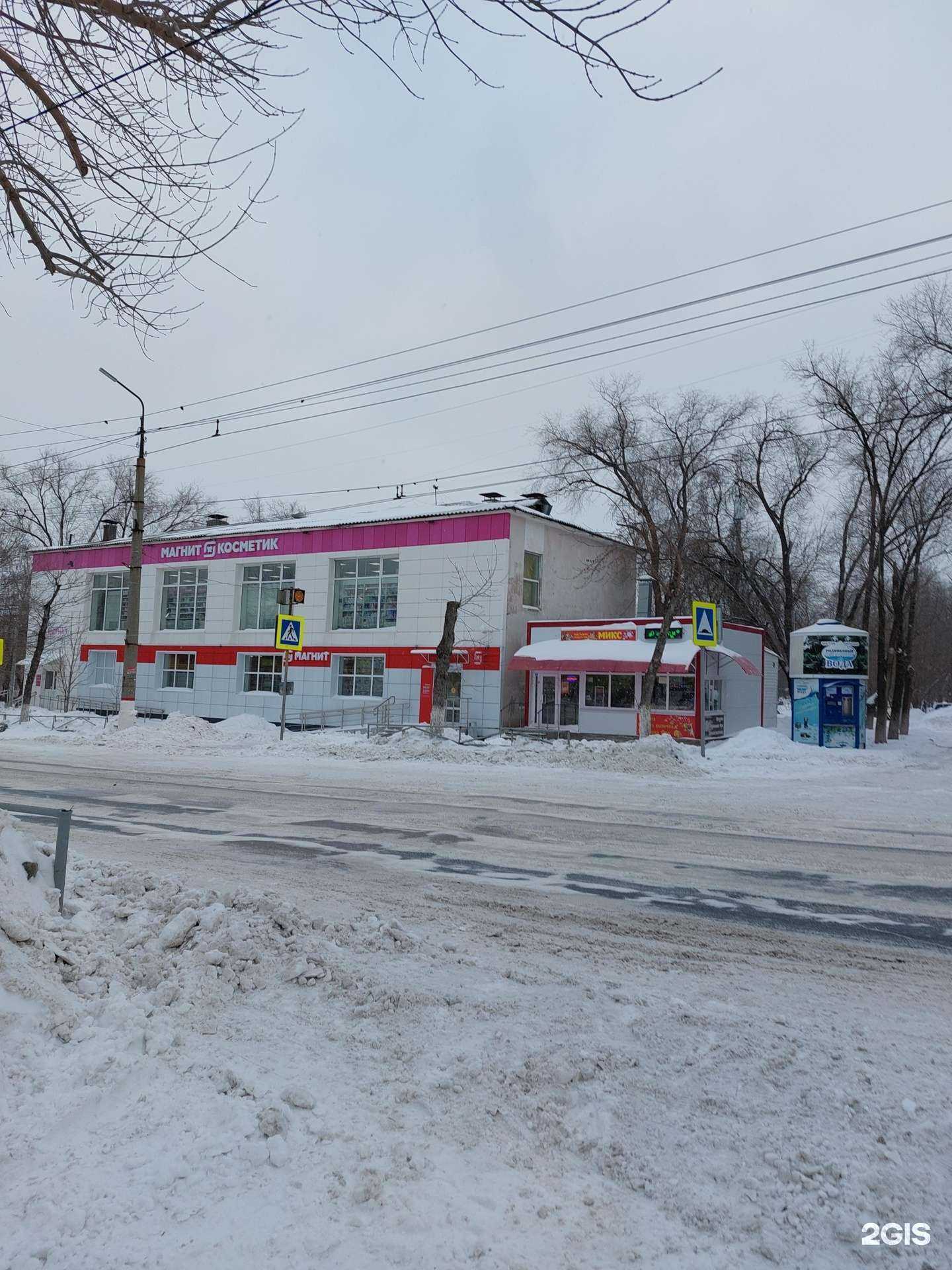 Отзывы на компанию Магнит Косметик в Новокуйбышевске c фото - фотография 2 из 2