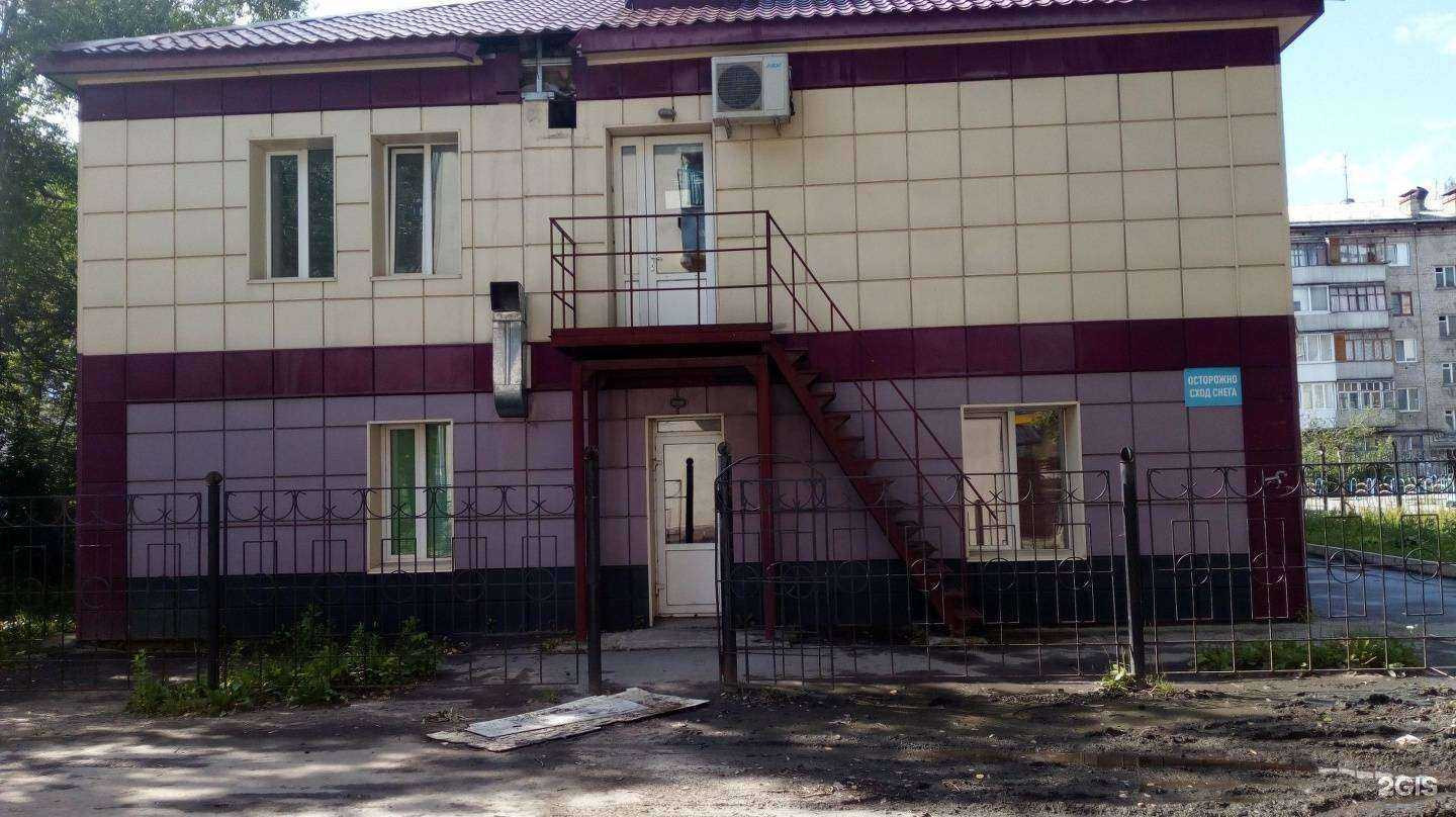 Отзывы на компанию Детская поликлиника №3 в г. Томск c фото