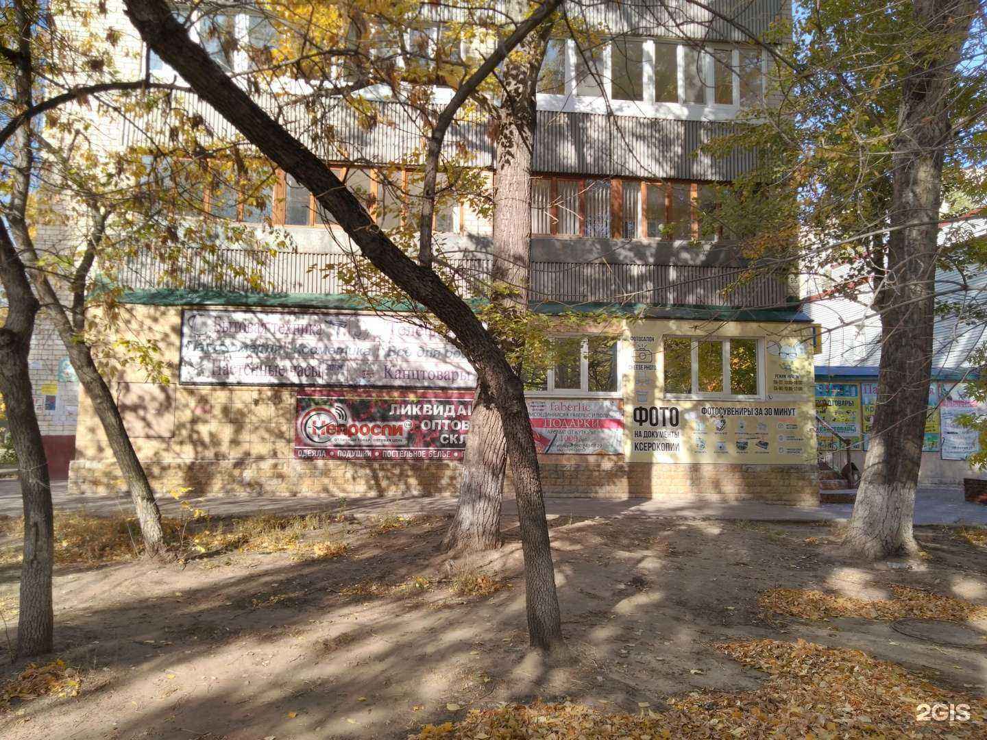 Отзывы на компанию Непроспи в Тольятти c фото - фотография 2 из 2