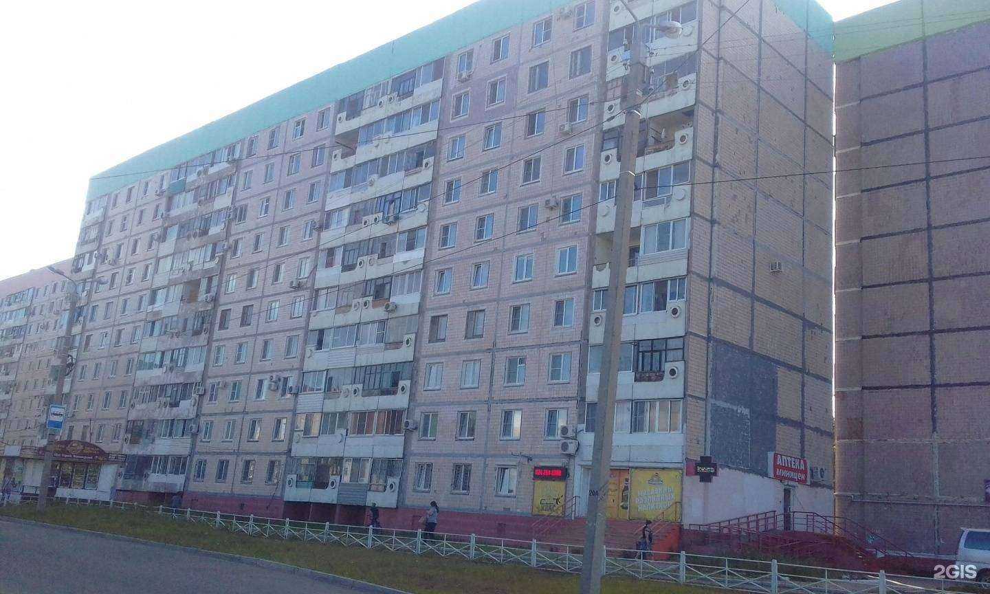 Отзывы на компанию Аптека Миницен в Комсомольске-на-Амуре c фото - фотография 2 из 2