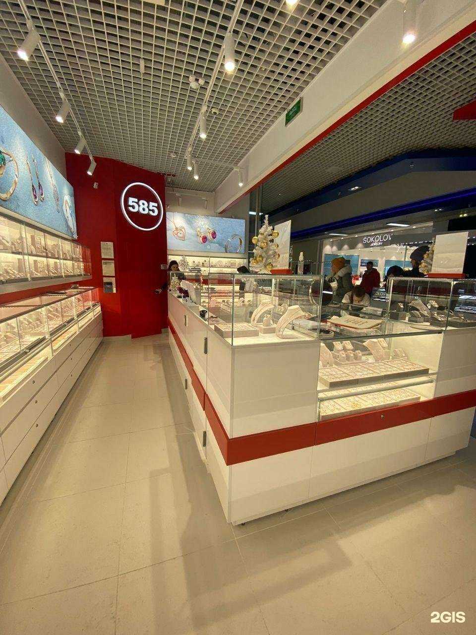 Отзывы на компанию 585*Золотой в г. Мурманск c фото