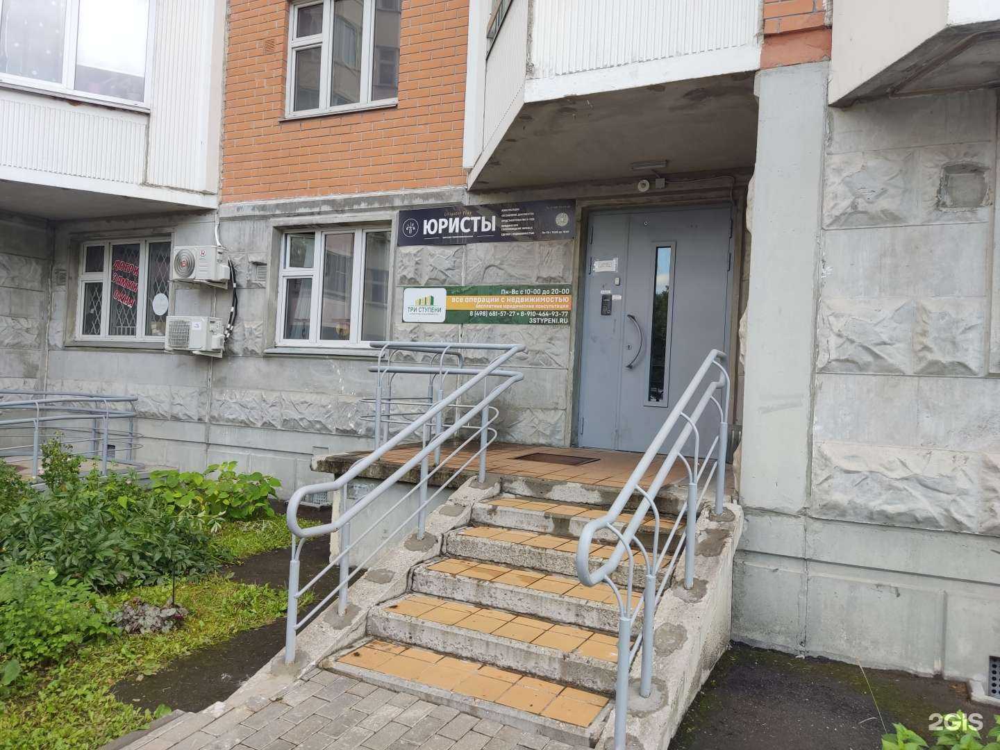 Отзывы на компанию Литигатор Плюс в г. Балашиха c фото