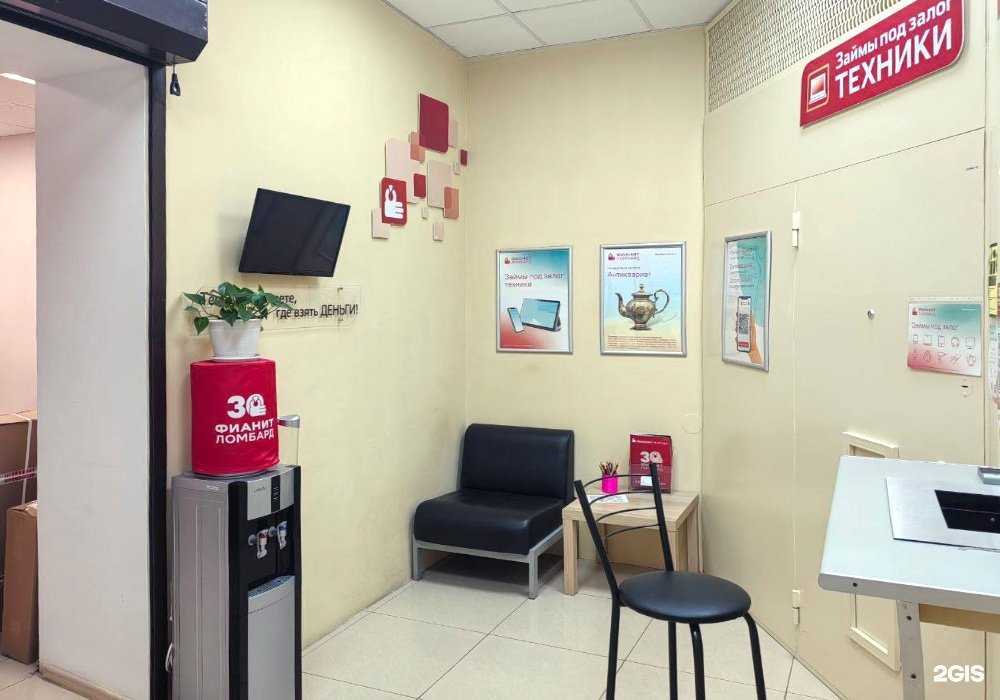 Отзывы на компанию Фианит-ломбард в Тюмени c фото