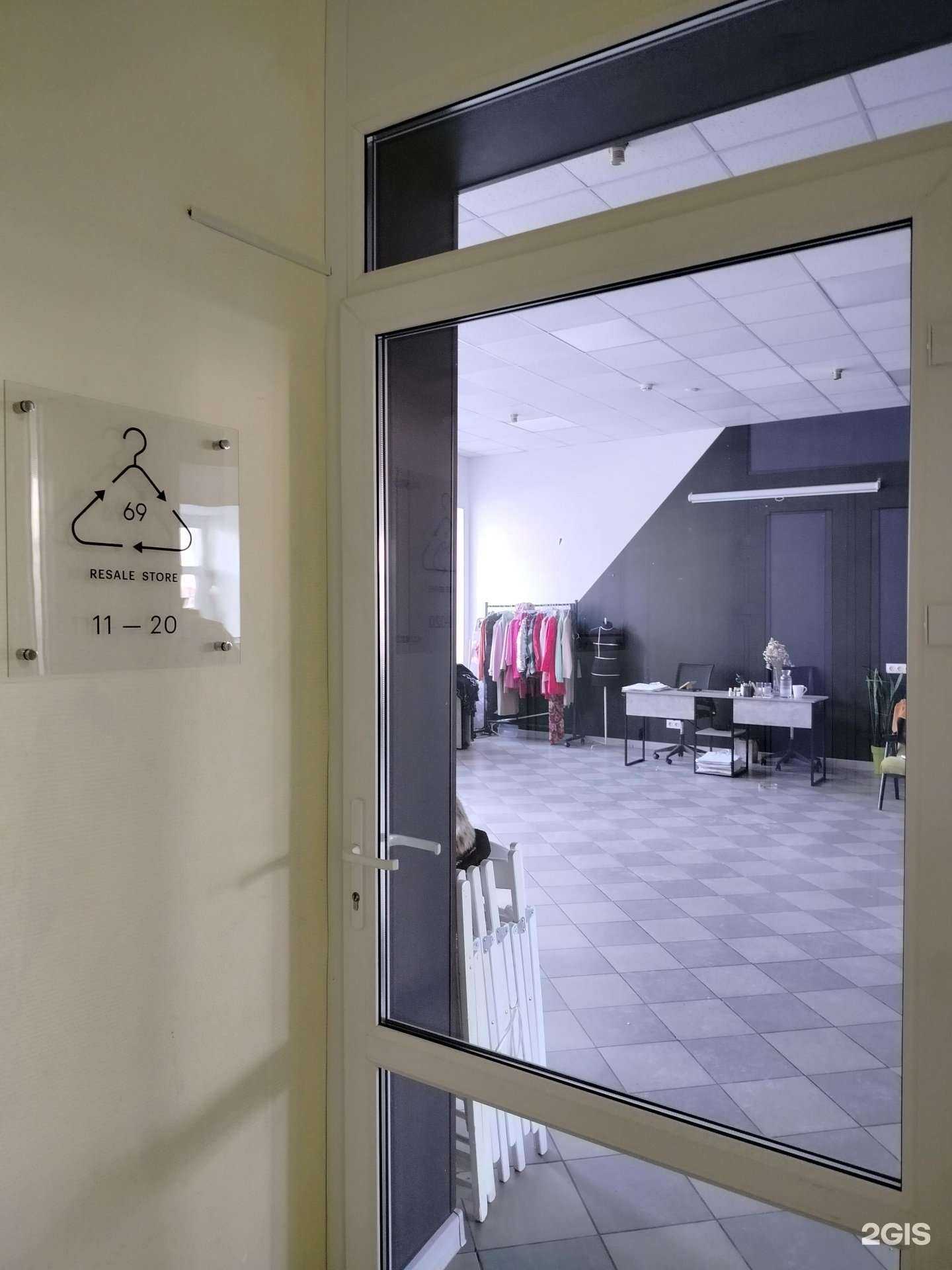 Отзывы на компанию Resale Store 69 в Пензе c фото