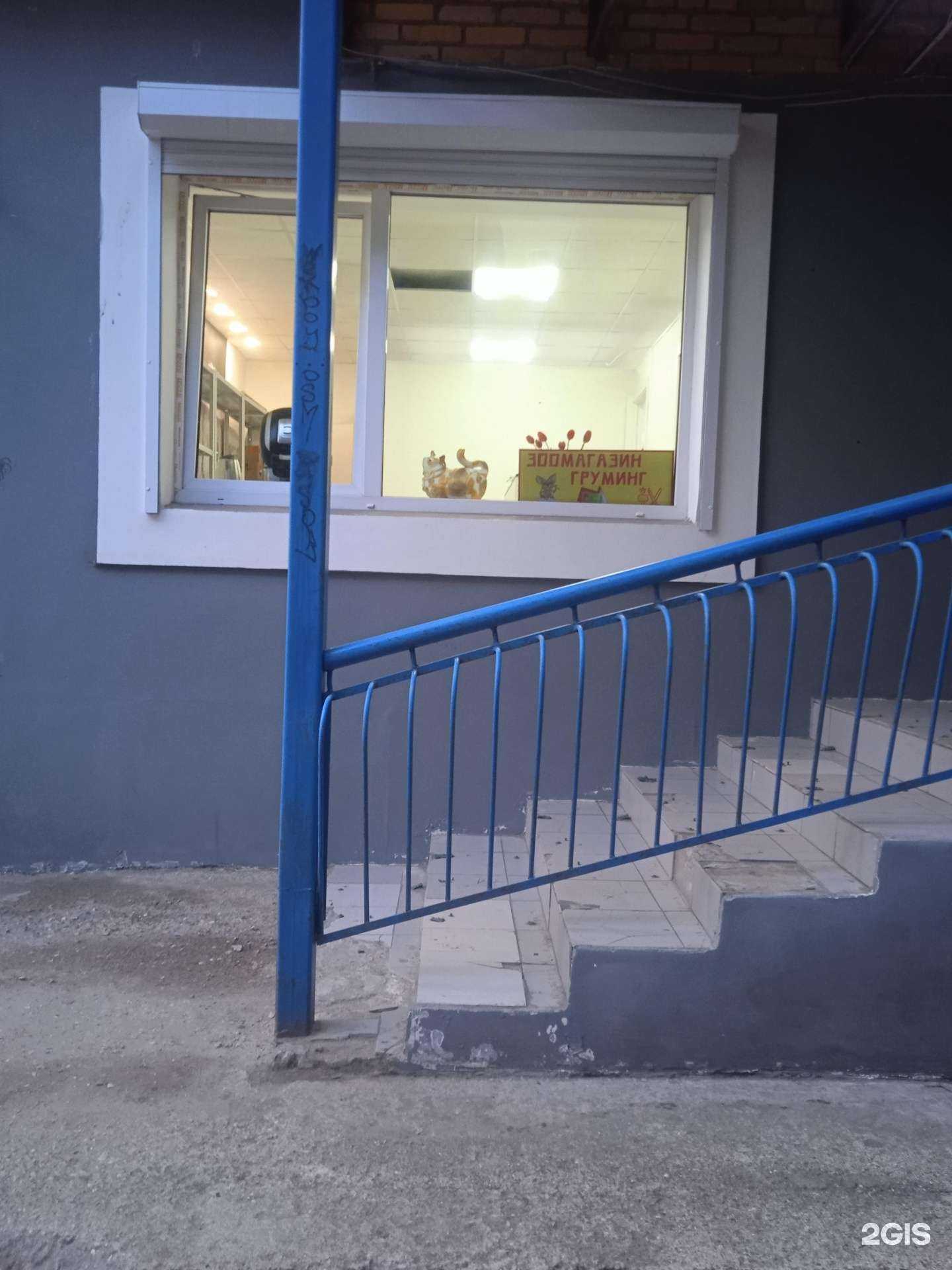 Отзывы на компанию Берелена в Пушкине c фото - фотография 2 из 2