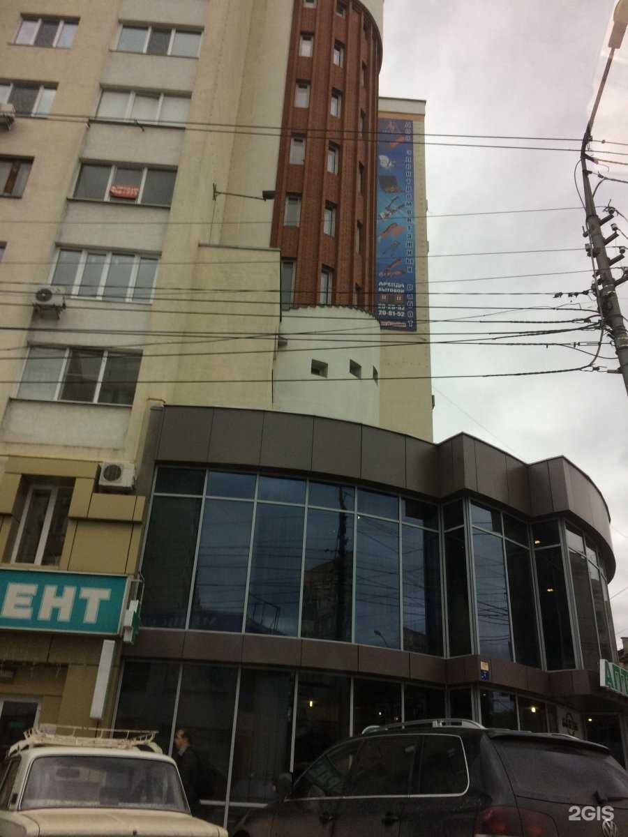 Отзывы на компанию Рост-риелт в Саратове c фото - фотография 2 из 2