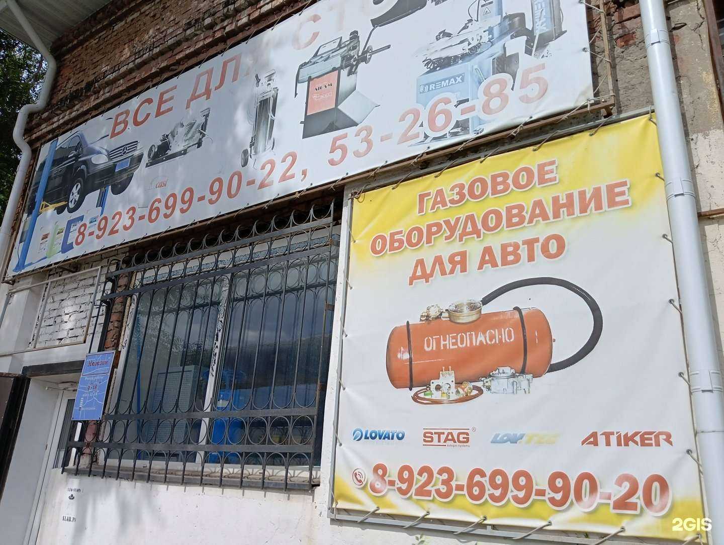 Отзывы на компанию Всe для СТО в г. Омск c фото