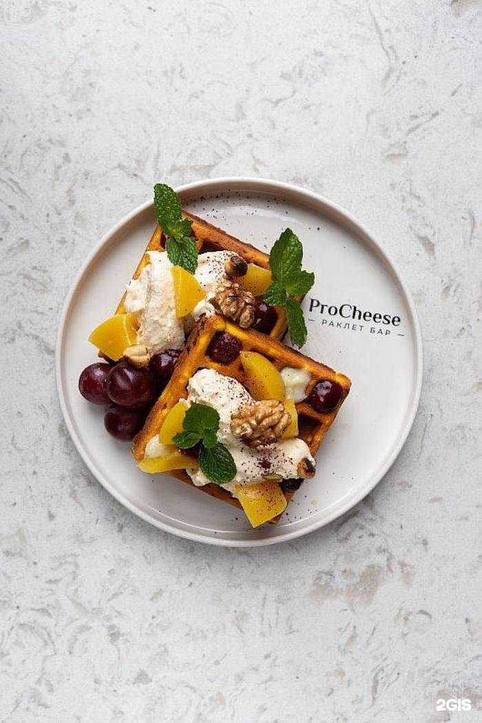 Отзывы на компанию Pro Cheese в г. Тула c фото