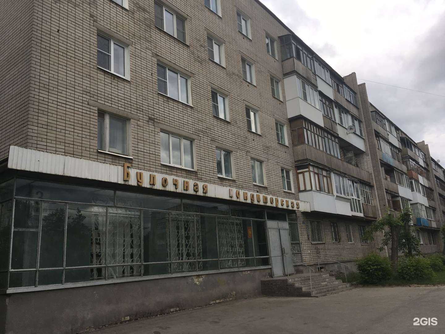 Отзывы на компанию Самсон в Дзержинске c фото - фотография 2 из 2