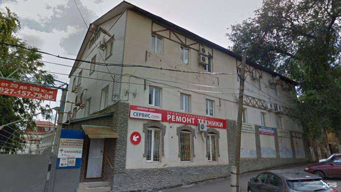 Отзывы на компанию Экспертиза-Саратов в Саратове c фото - фотография 2 из 2