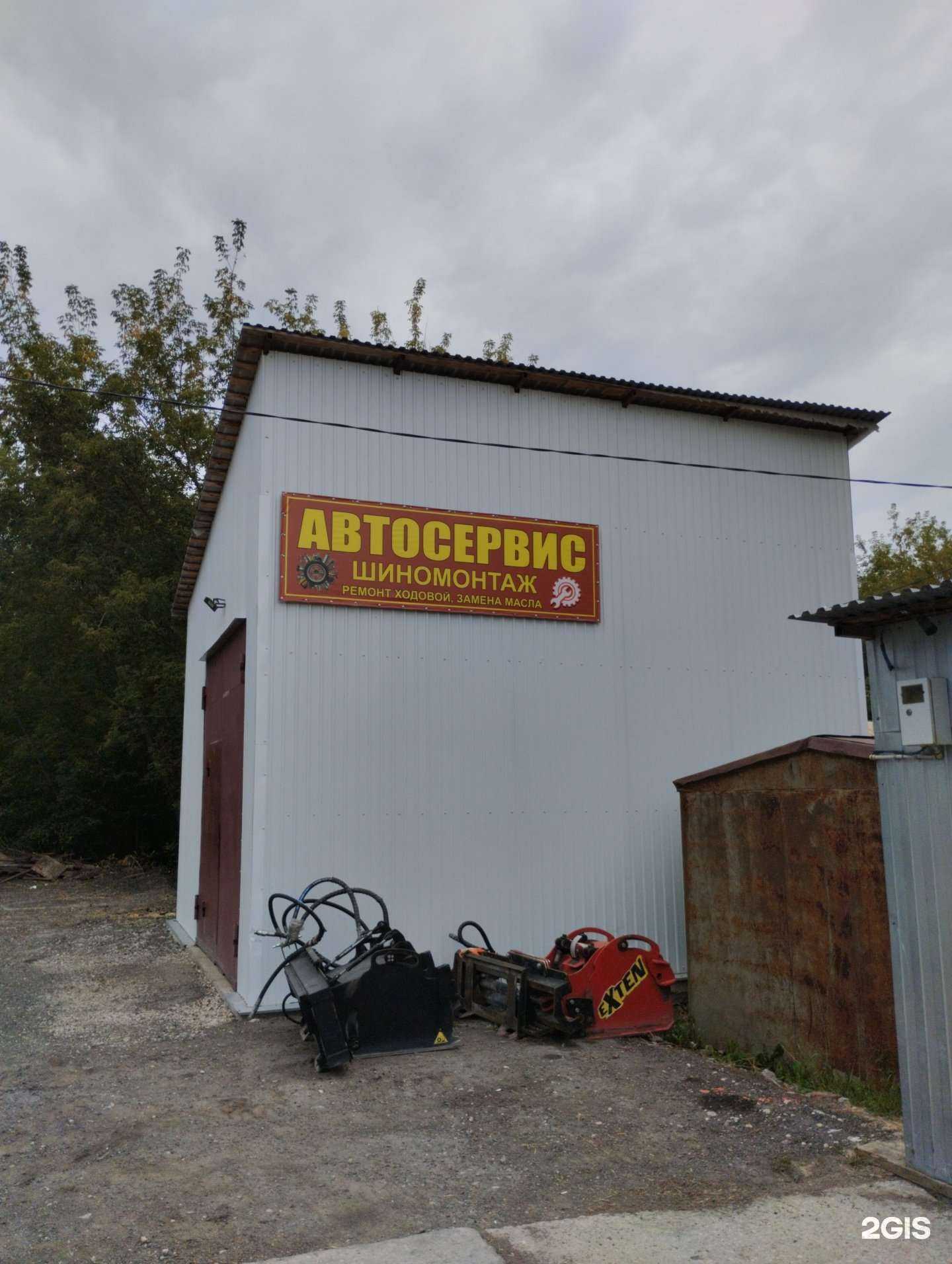 Отзывы на компанию Автосервис в г. Тула c фото