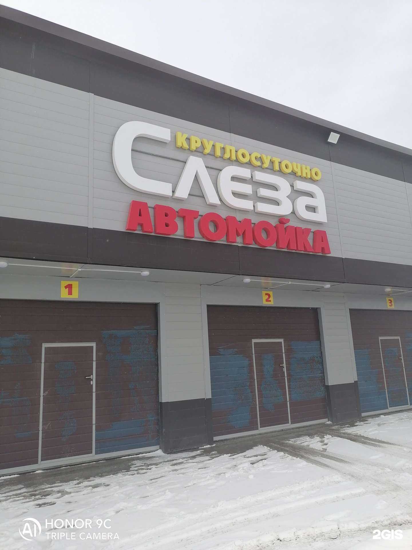 Отзывы на компанию Шаурмечная в Южно-Сахалинске c фото - фотография 2 из 2