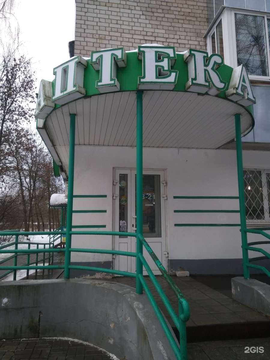 Отзывы на компанию Здоровье в Иванове c фото