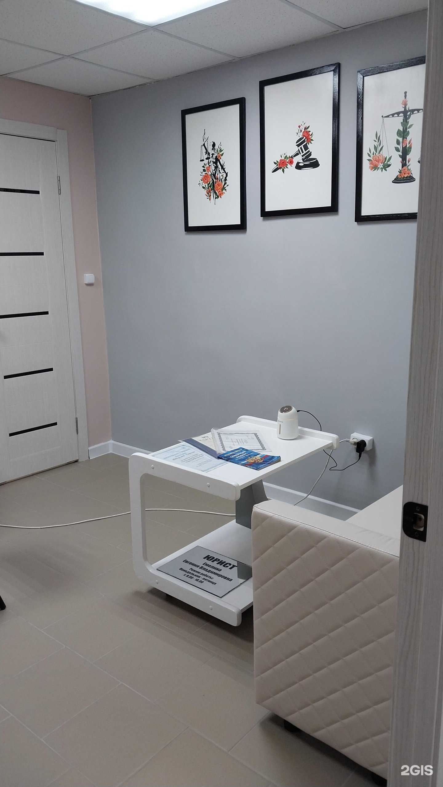 Отзывы на компанию Кабинет юриста в г. Новосибирск c фото