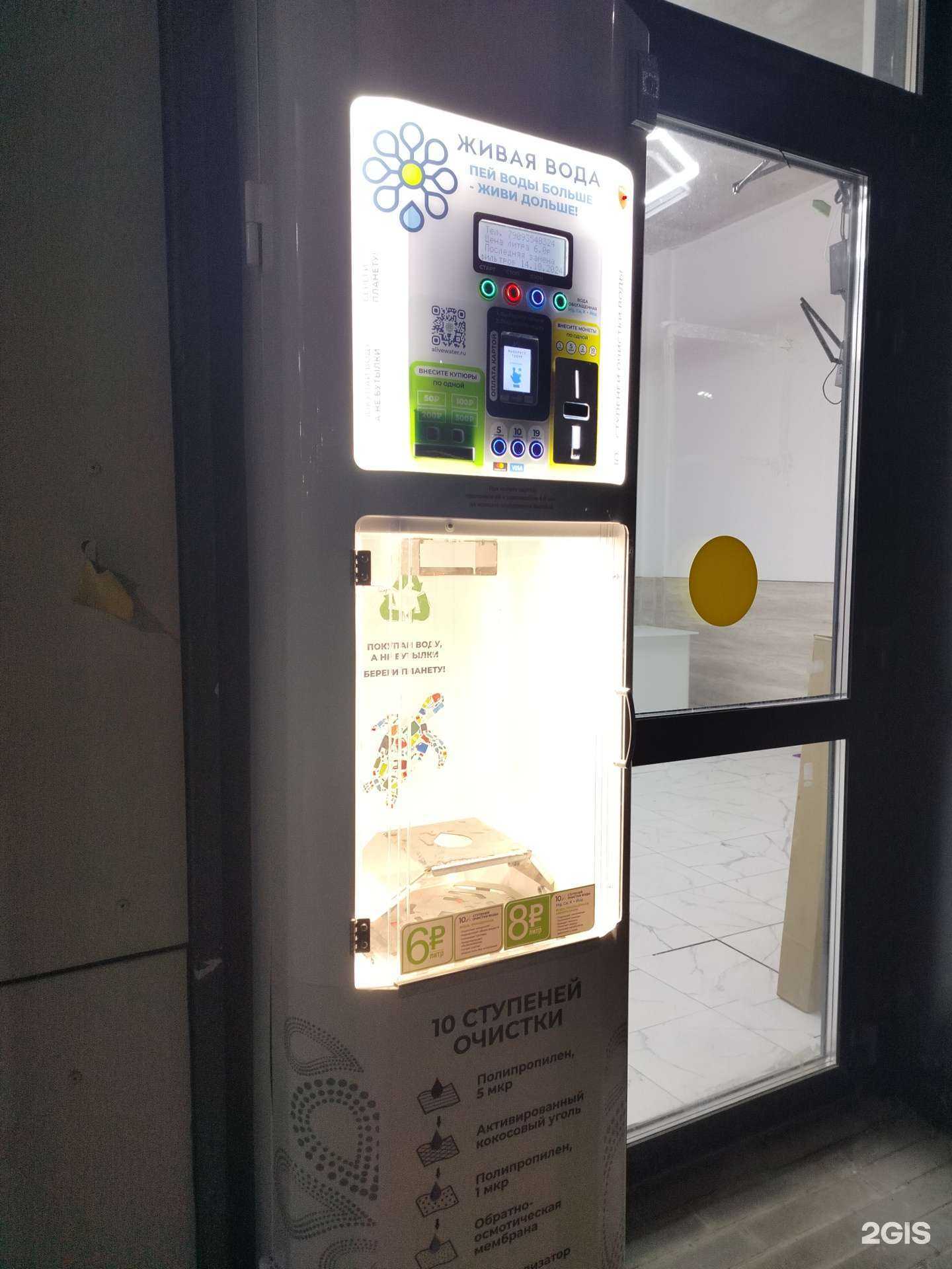 Отзывы на компанию Здравсити в г. Коммунарка c фото