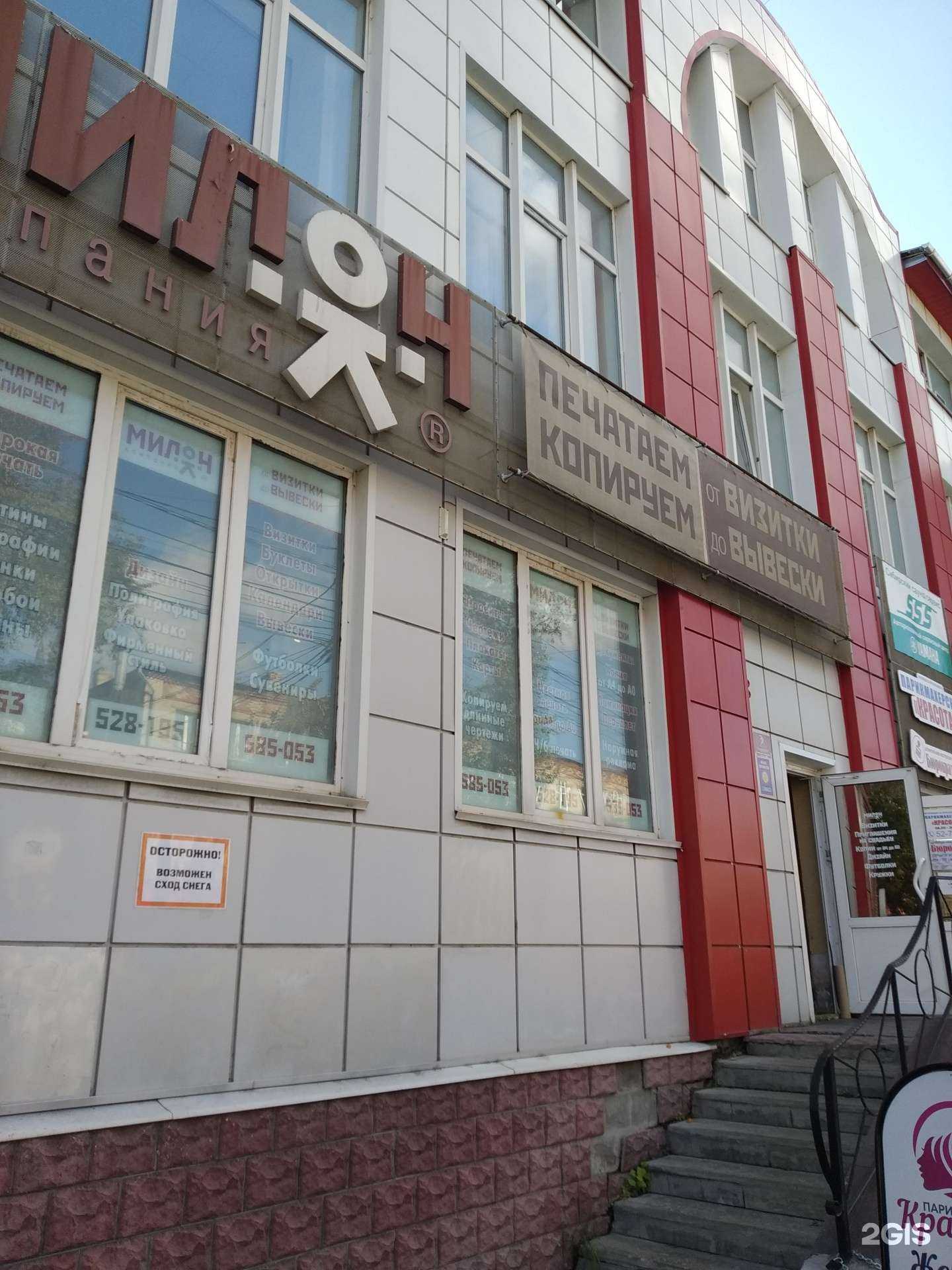 Отзывы на компанию Фотограф здесь ты в Томске c фото - фотография 2 из 2