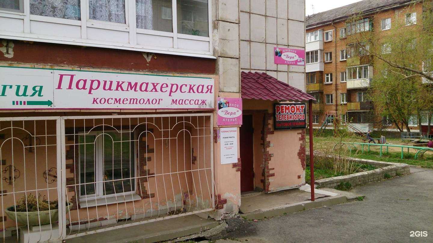 Отзывы на компанию Ремонтная мастерская в Перми c фото