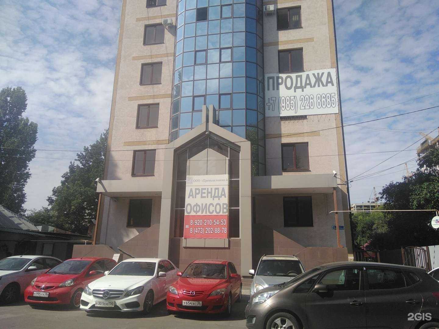 Отзывы на компанию Бухгалтер точка ру в Воронеже c фото - фотография 2 из 2