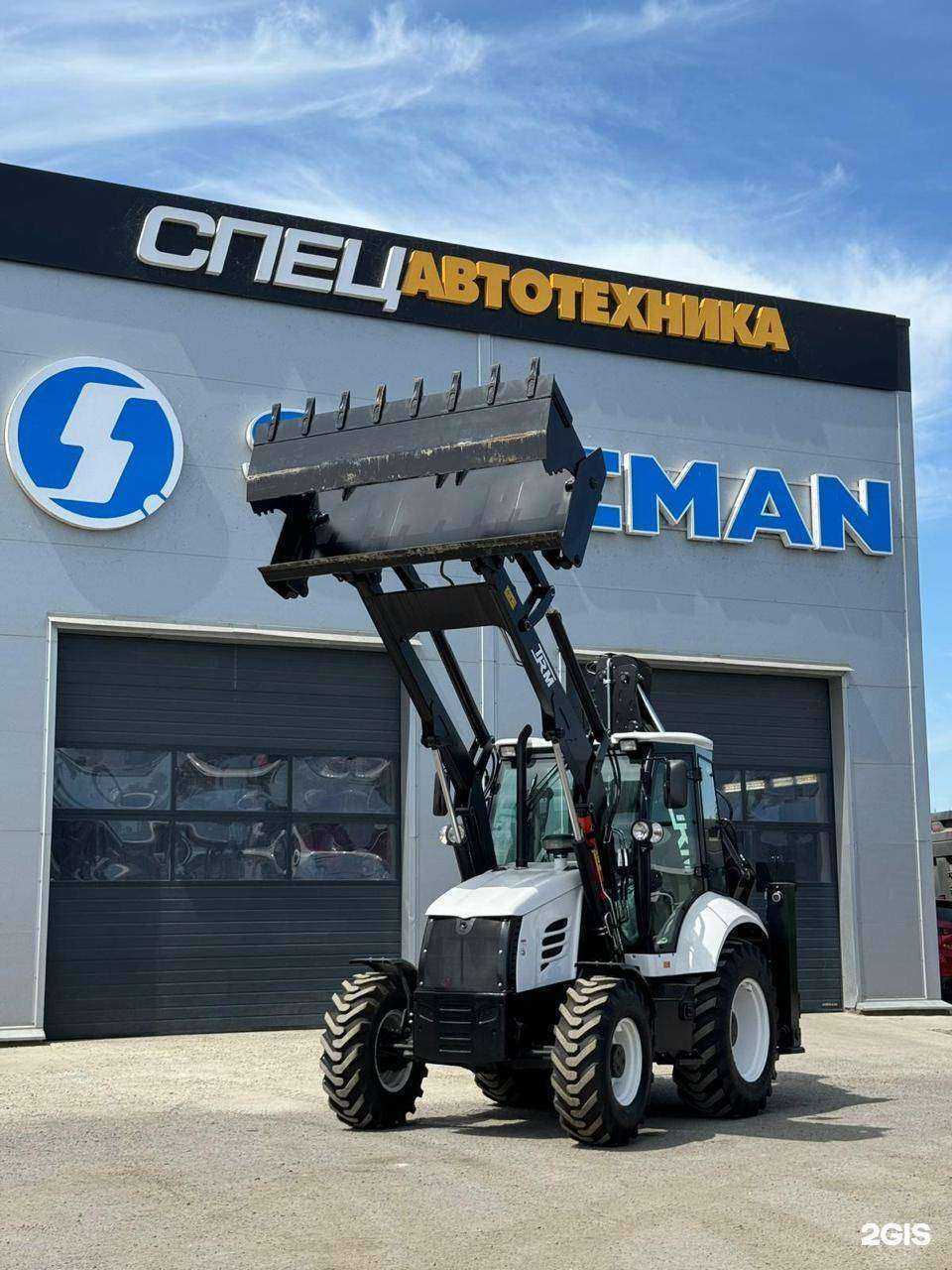 Отзывы на компанию Спецавтотехника в Батайске c фото