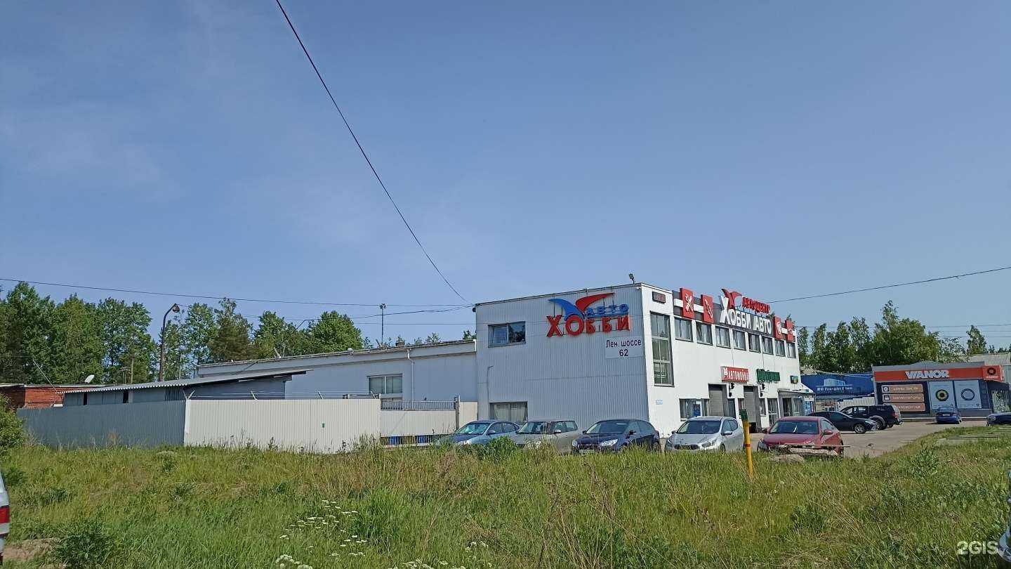 Отзывы на компанию Хобби-авто в Выборге c фото - фотография 2 из 2