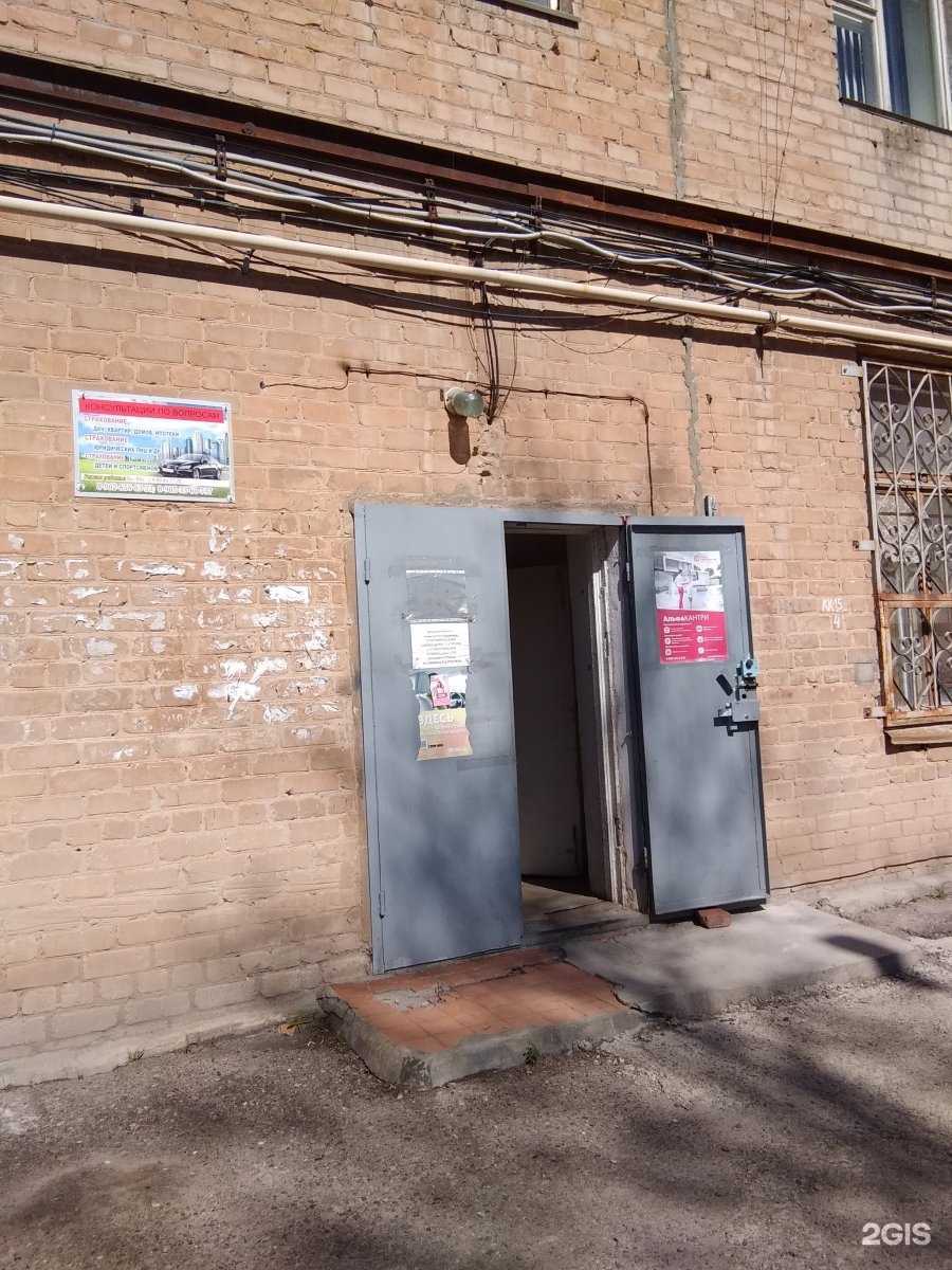 Отзывы на компанию От А до Я в Волгограде c фото