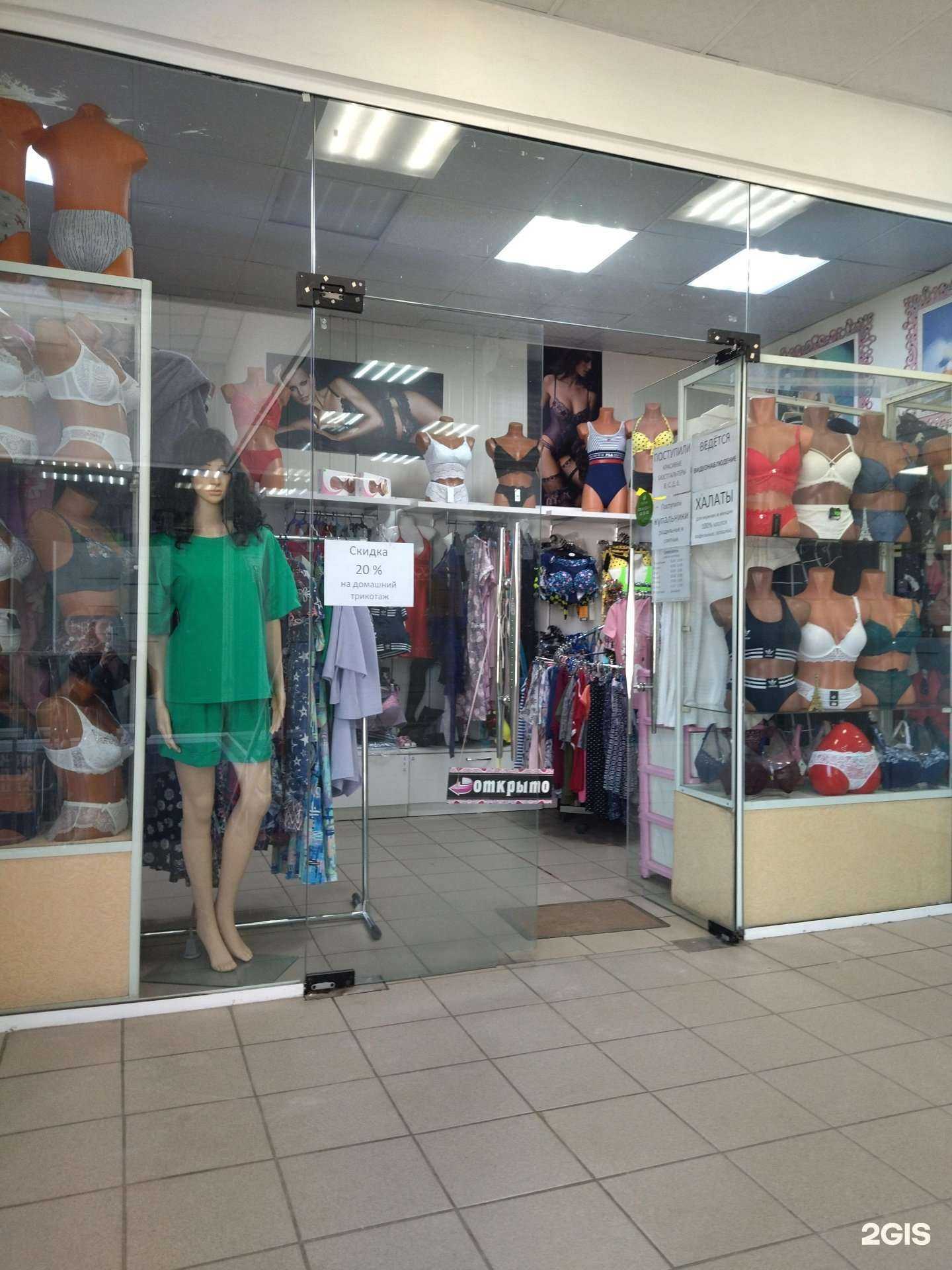 Отзывы на компанию Магазин нижнего белья в г. Новокузнецк c фото