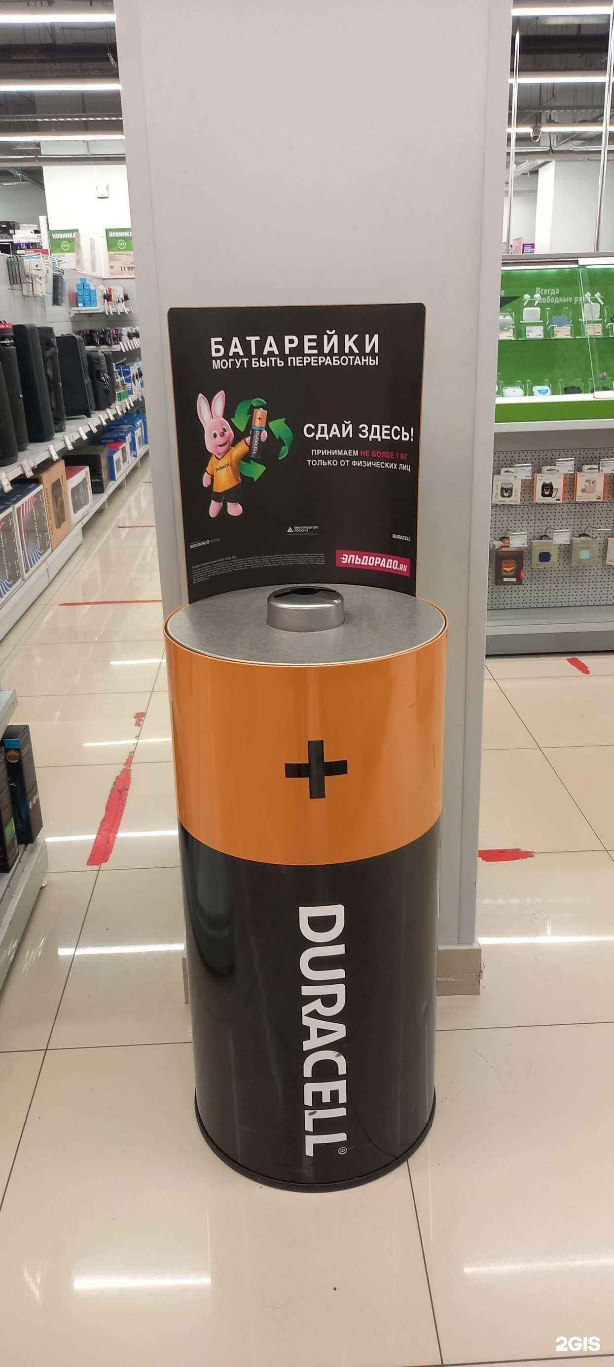 Отзывы на компанию Мегаполисресурс в Краснодаре c фото