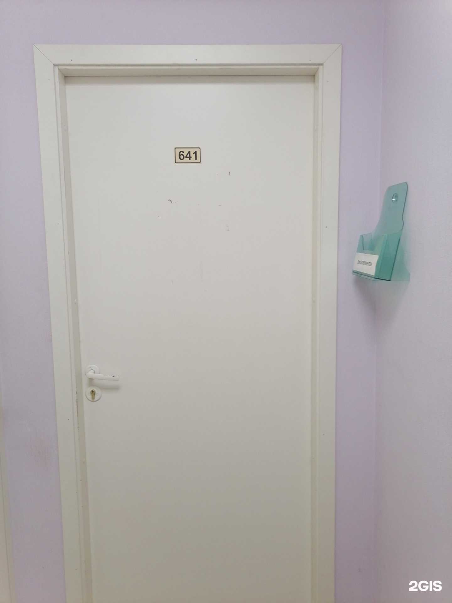 Отзывы на компанию Nord realty в г. Мурманск c фото