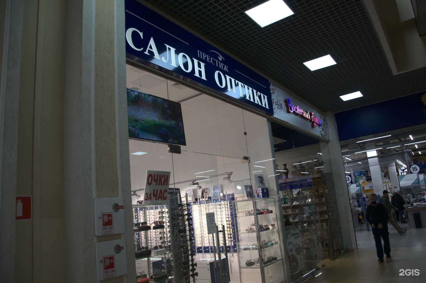 Отзывы на компанию Престиж в Обнинске c фото