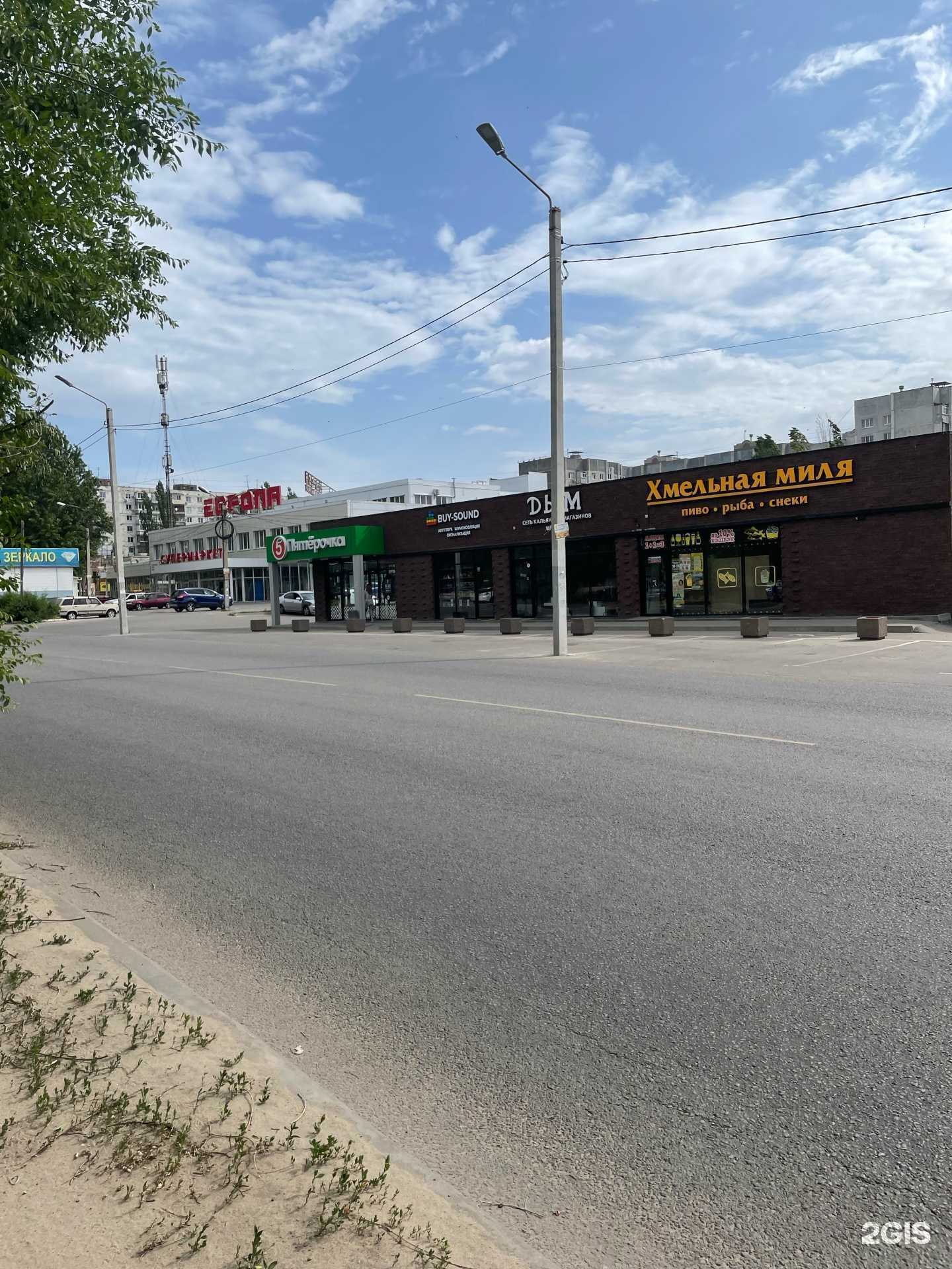 Отзывы на компанию Buy-sound. ru в Воронеже c фото