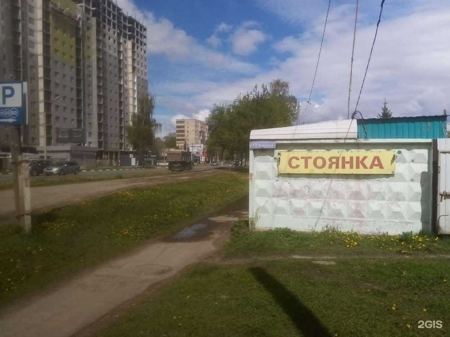 Отзывы на компанию Глобал Металл в г. Ульяновск c фото