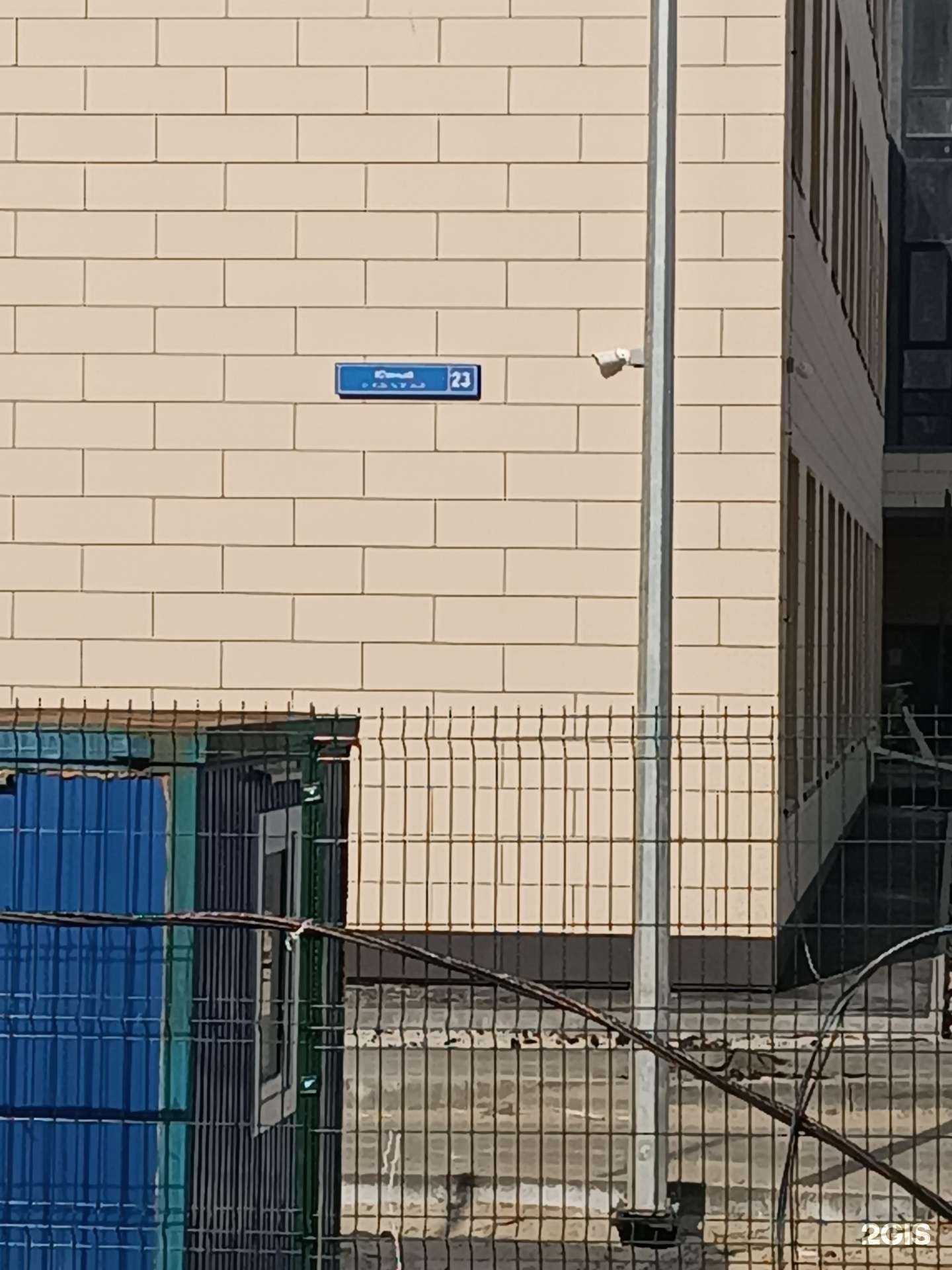 Отзывы на компанию Школа 800 в г. Нижний Новгород c фото