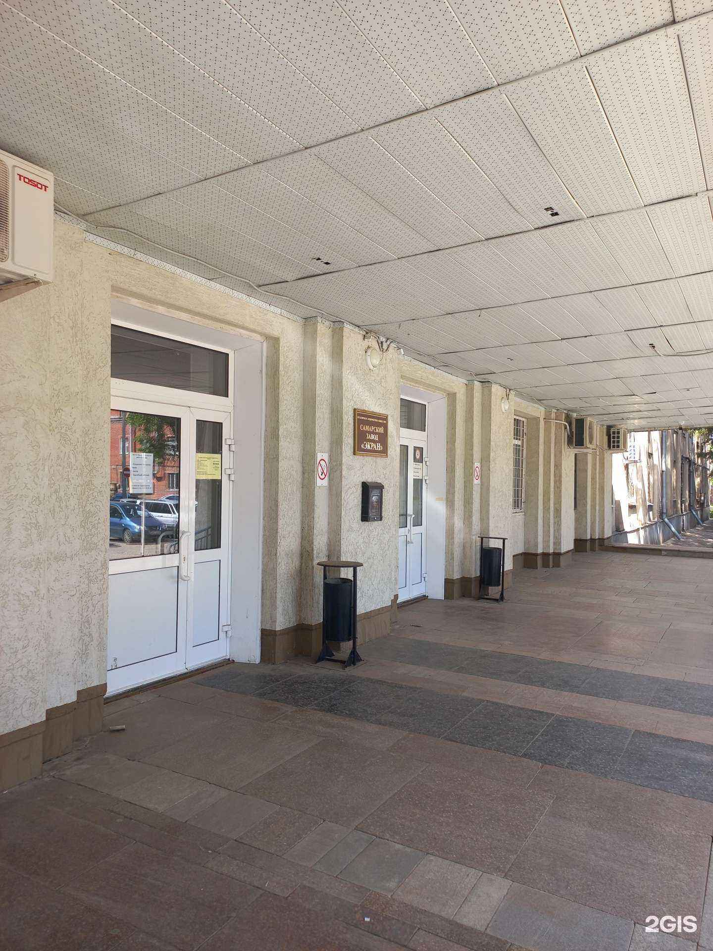 Отзывы на компанию Самарский завод в Самаре c фото