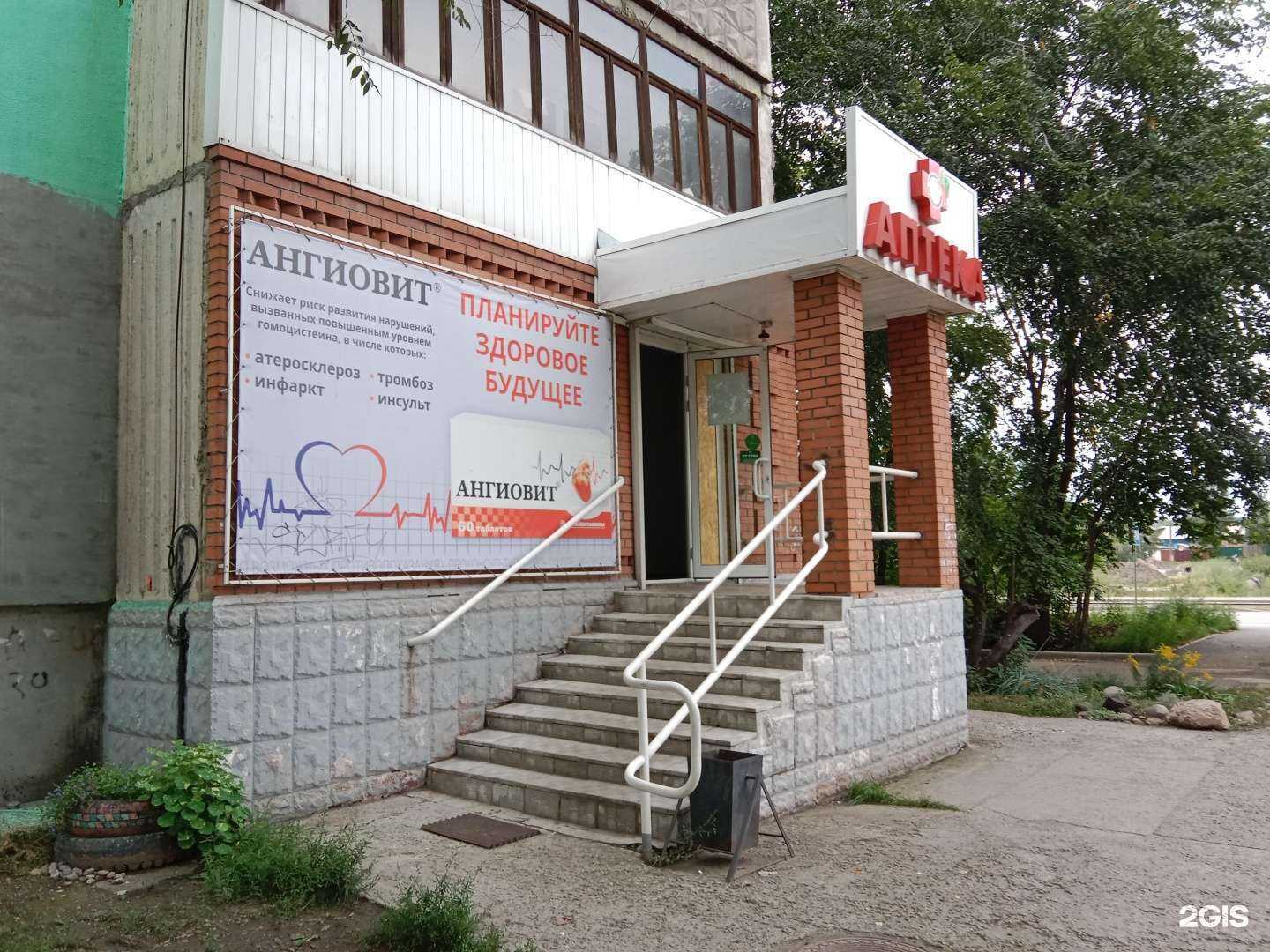 Отзывы на компанию Алвитплюс в Бийске c фото