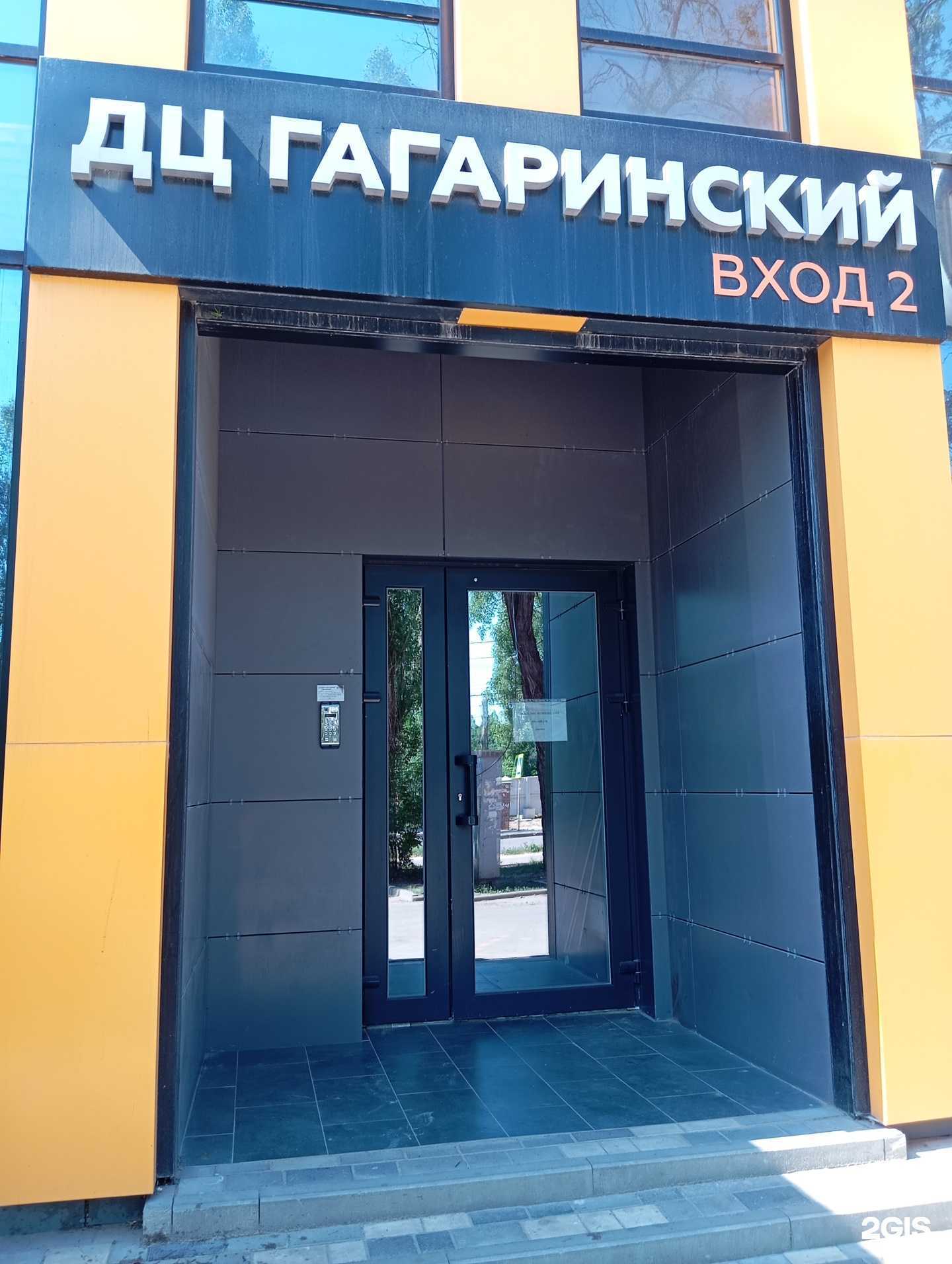 Отзывы на компанию Ас Новостройки в г. Воронеж c фото