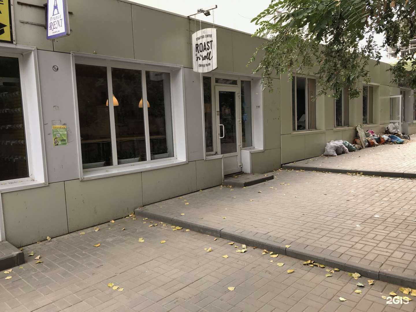 Отзывы на компанию Zoom в Астрахани c фото - фотография 2 из 2