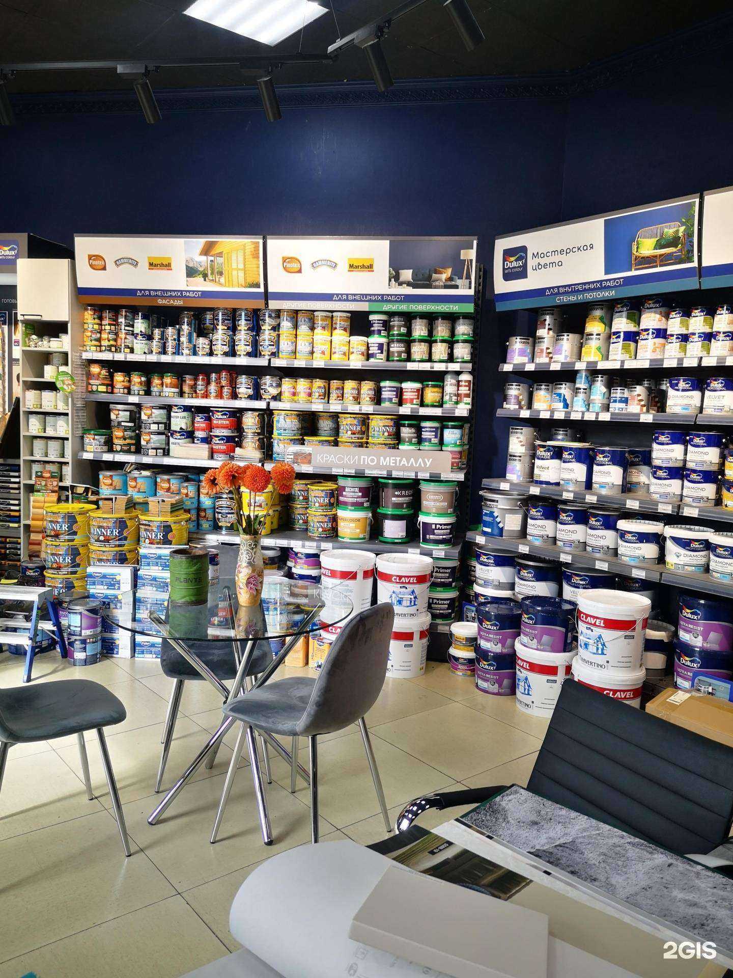 Отзывы на компанию Dulux в Хабаровске c фото