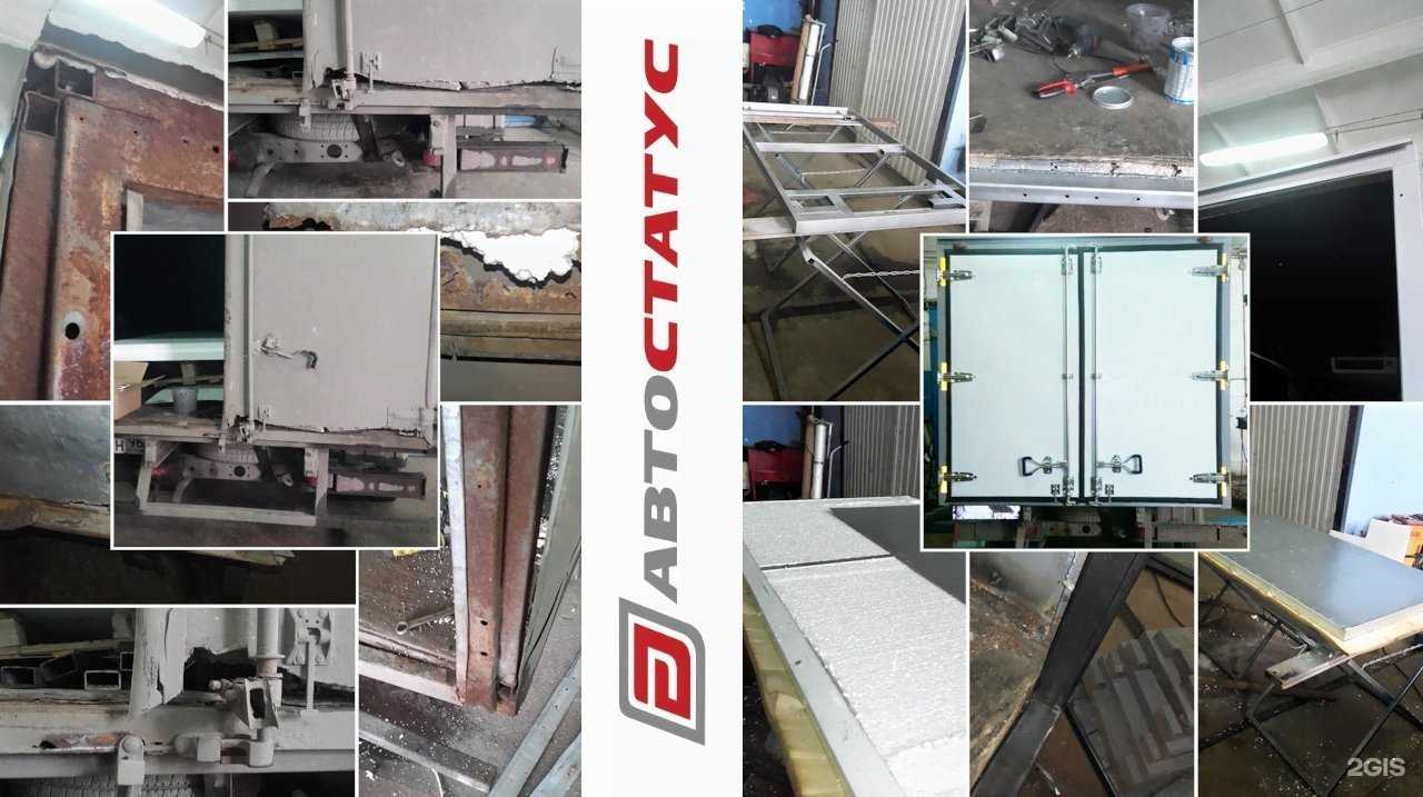 Отзывы на компанию АвтоСтатус, автомагазин в г. Новоуральск c фото